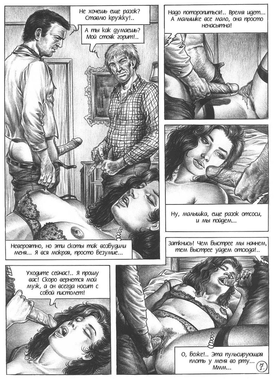 Erotic History Comics