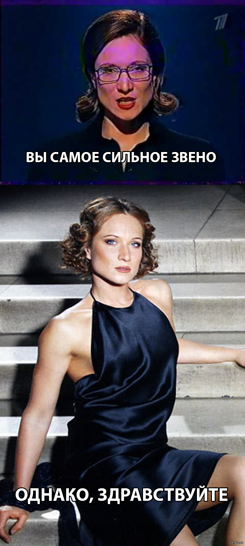 Weak links on November 1, 2021 g online for free