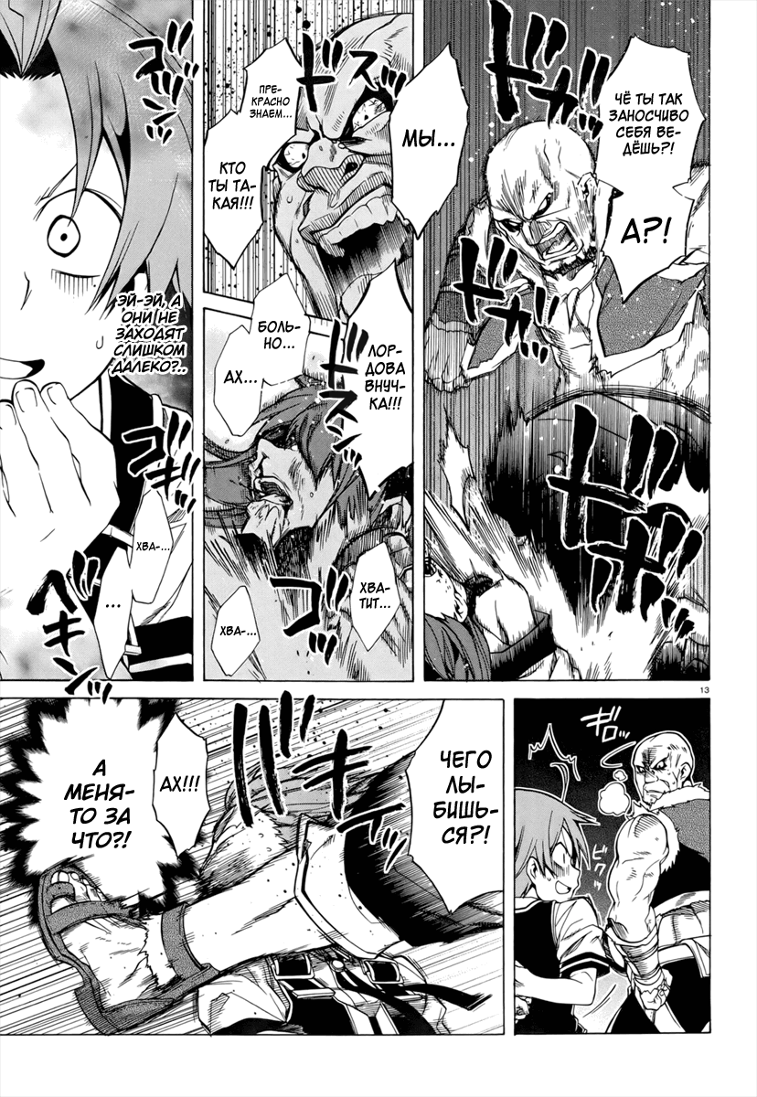 Hentai manga reincarnation