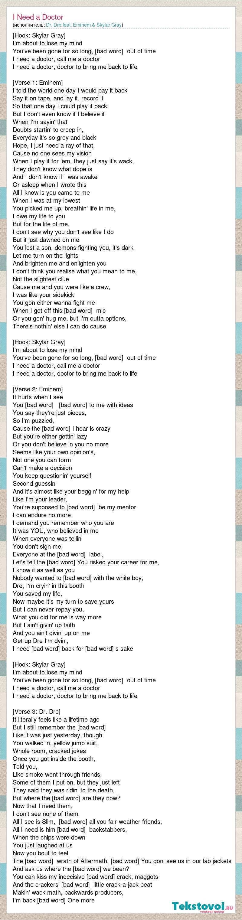 Benjamin Blue Gay Model