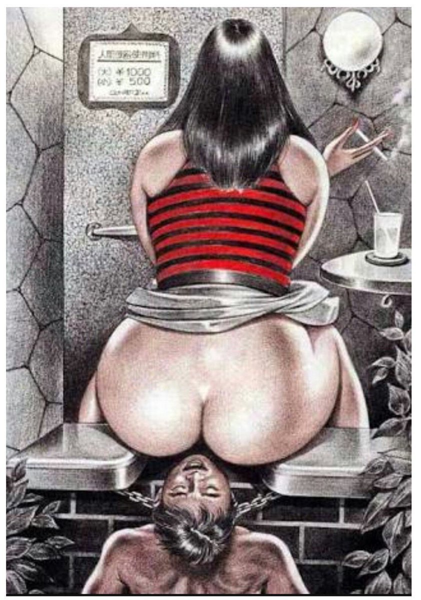 Namio Harukava Pizdoliz