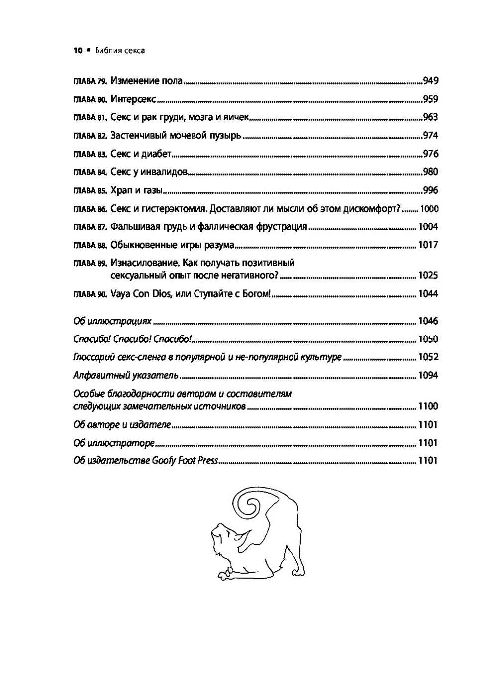 Naked girls with aliexpress