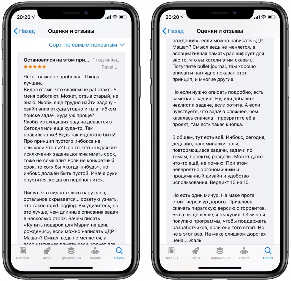 Umbrella Flioraj 231208 FJ