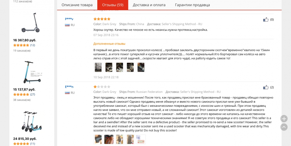 Chicks with aliexpress