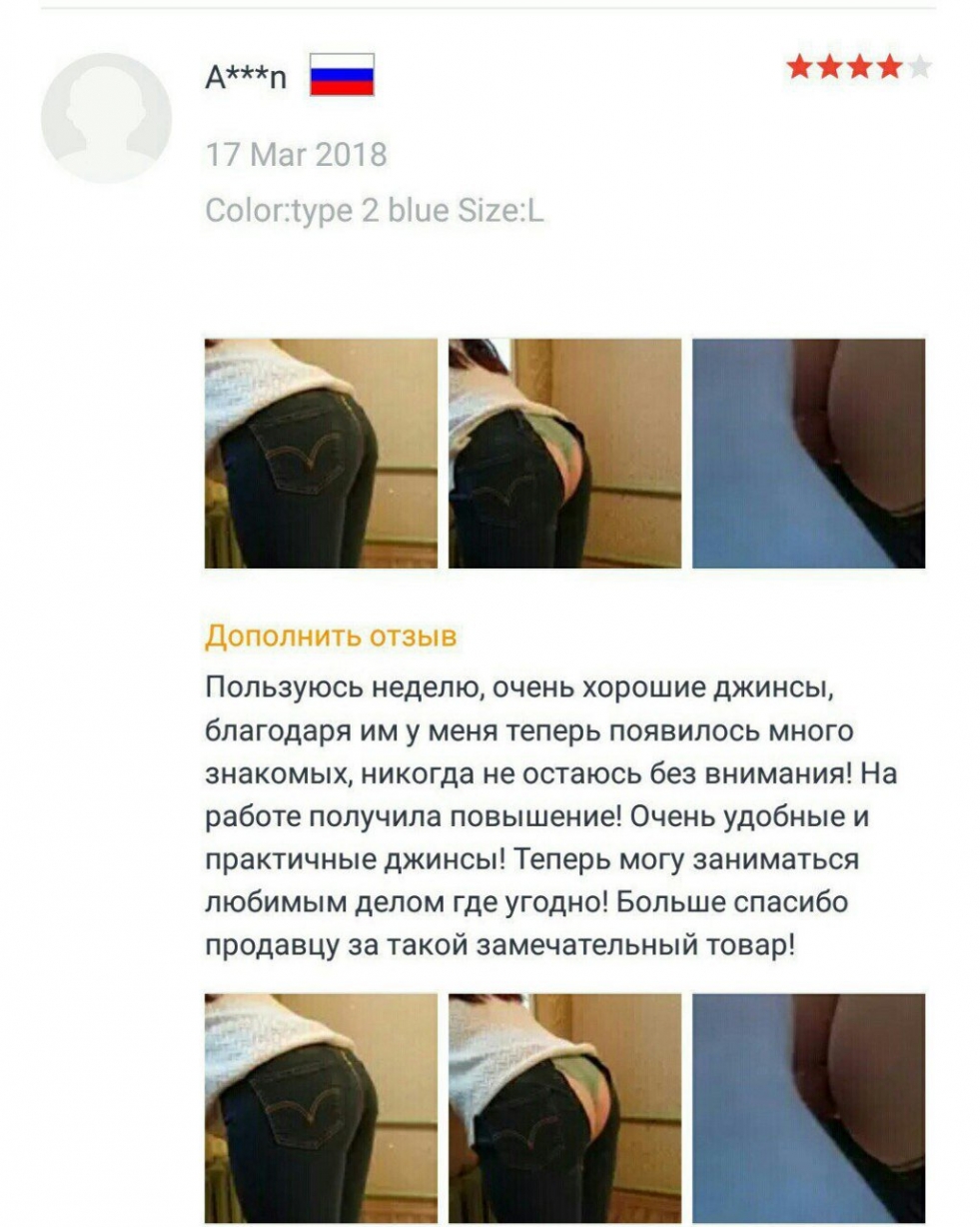 Reviews NV Ali Express