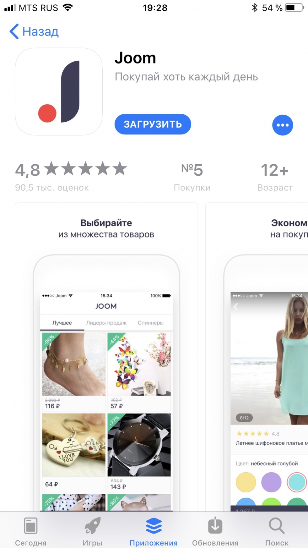 Naked girls with Aliexpress