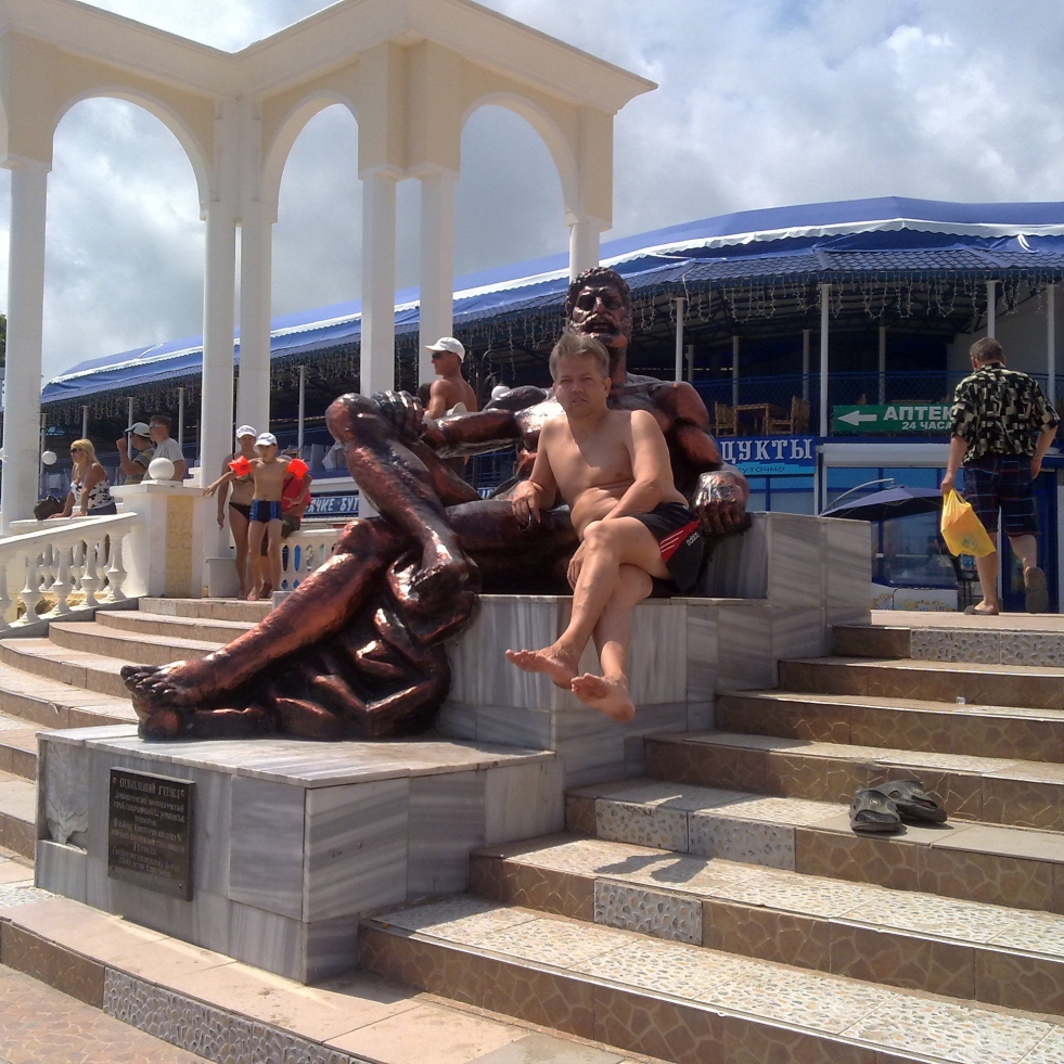 Heal Alexander Evpatoria