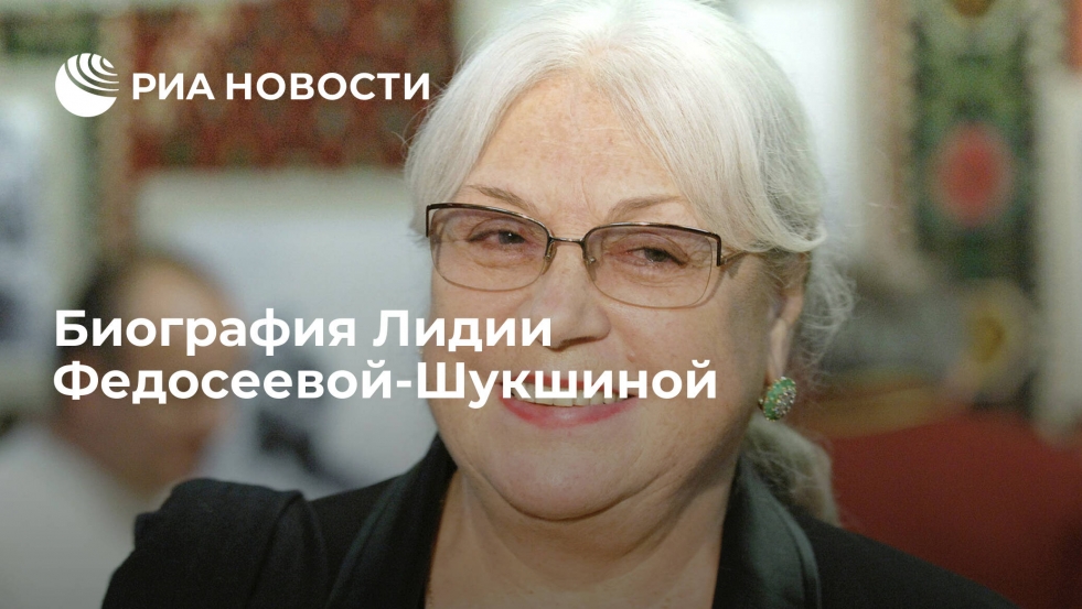 Shukshin and Lydia Fedoseev