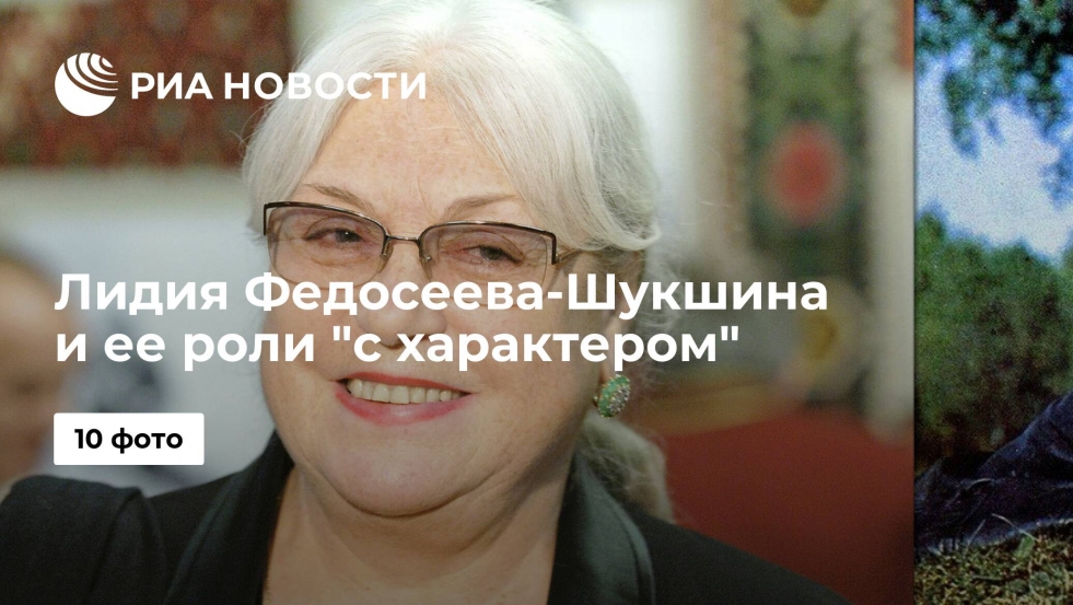 Selfie Alibasov Shukshina