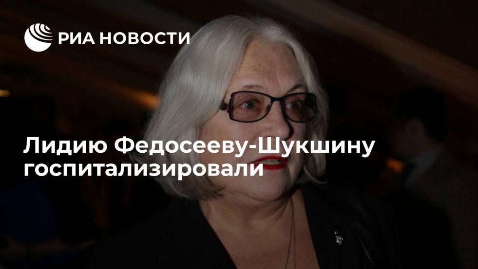 Shukshina Lydia Saransk