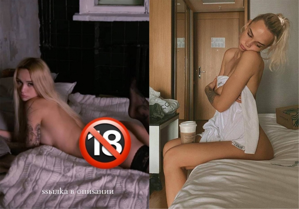 Diana Shurygin Topless