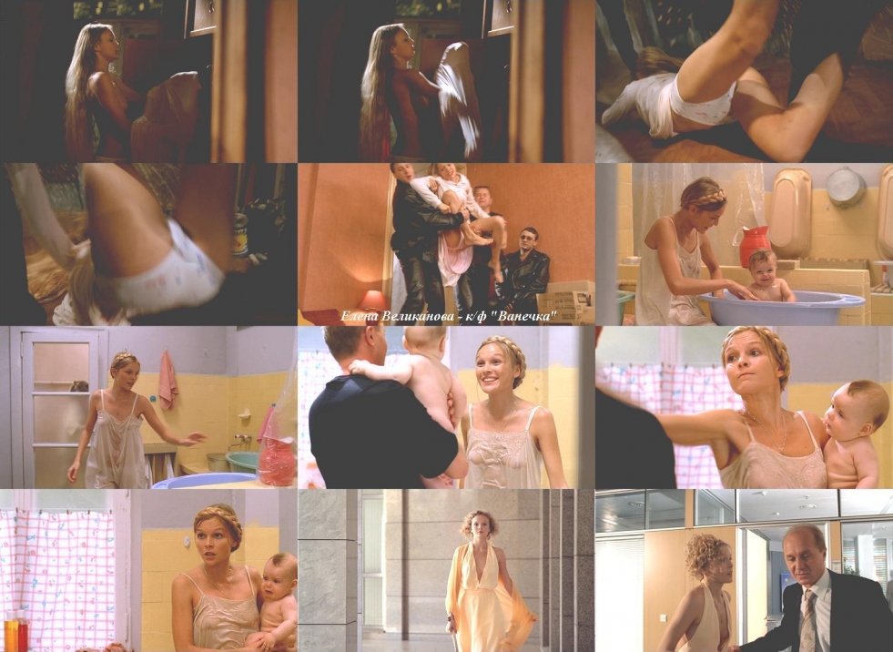 Elena Velikanova Maxim