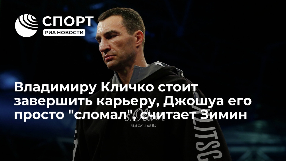 Vitaly Klitschko naked