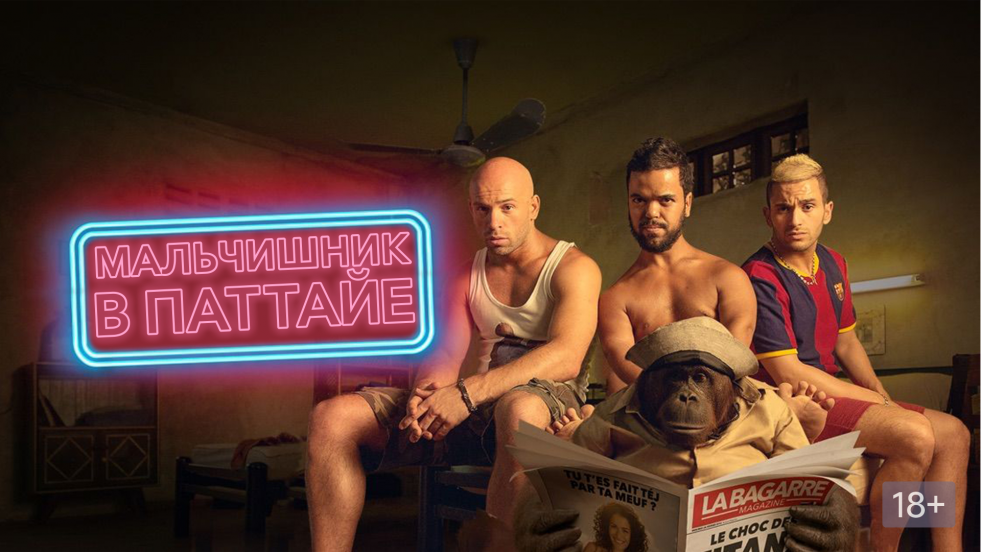 Frank Valencia and Mateo Stanford Free Naked Men Big Dicks