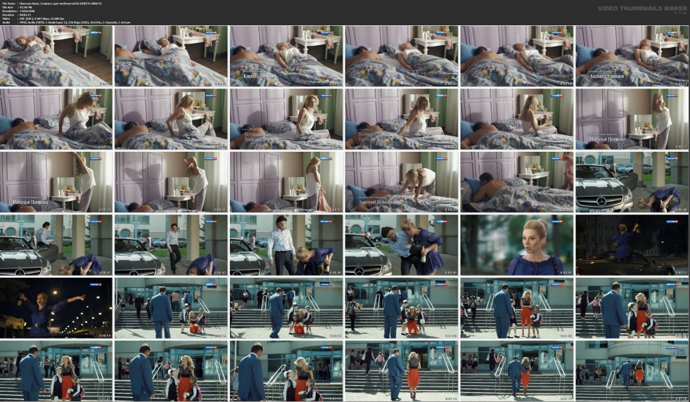 Nevskaya Anna Surprise for his beloved naked