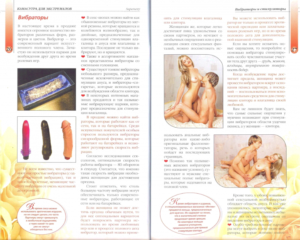 Indian erotic comics