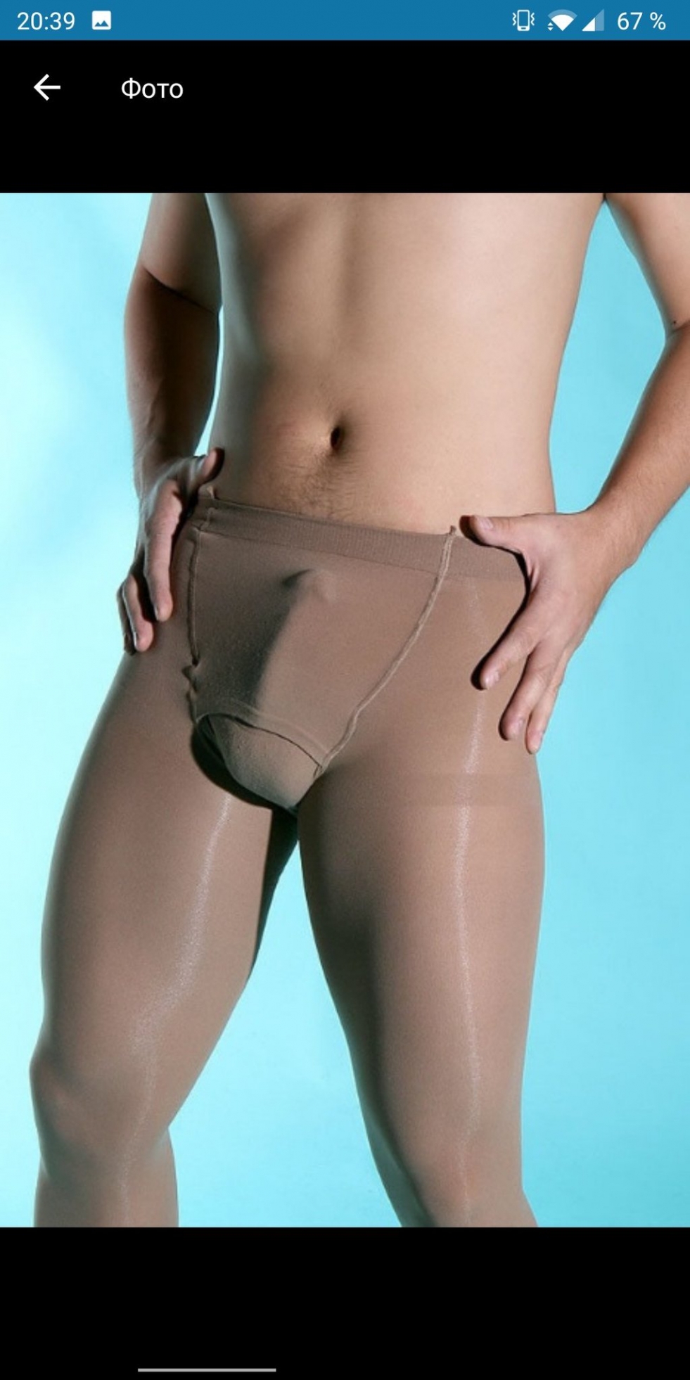 Male dick in women's panties