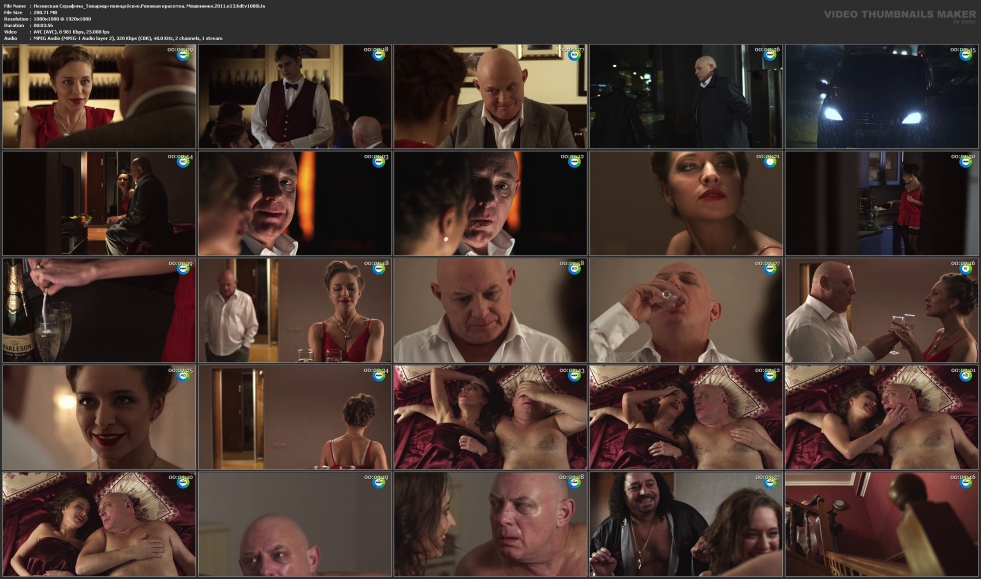 Alina Kushner Erotic