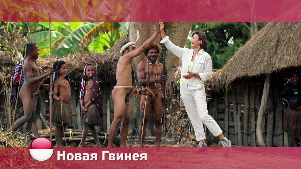 Eagle and rush tribe Vanuatu