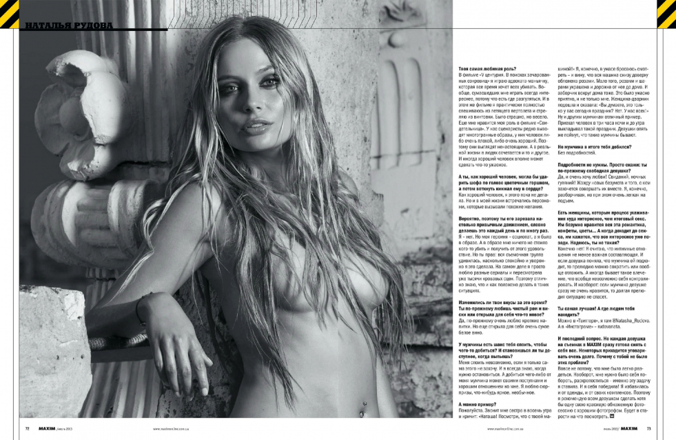 Natalia Rudova Naked 2020