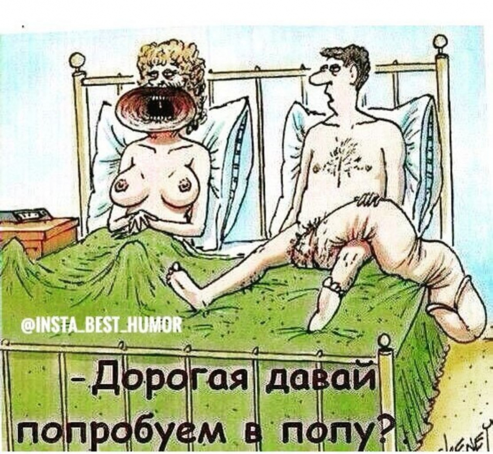 The most erotic jokes