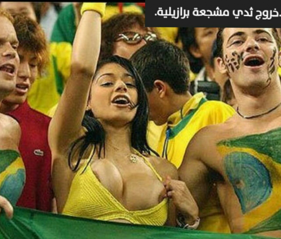 Cheerleaders Brazil 2002