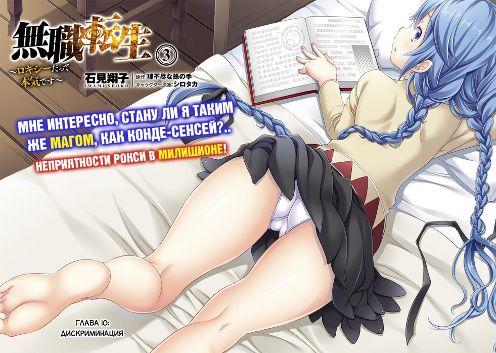 Hentai reincarnation unemployed hentai guil hentai