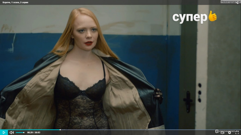 Diana Pozharskaya and Alexander Kuzenkina