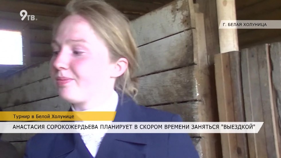 Home Sleeping for Camera