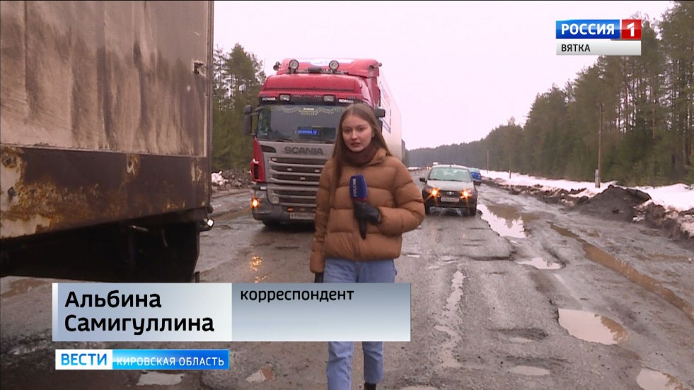 Fire in Belaya Kholunitsa yesterday