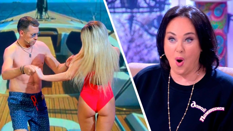 Let's get married nu