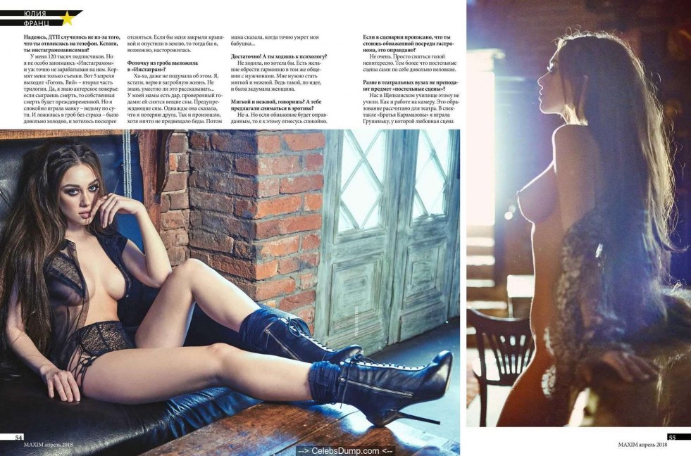 Julia Franz Erotic scenes