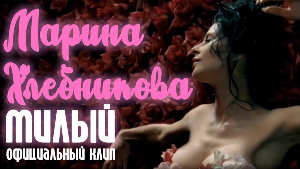 Naked Russian celebrities