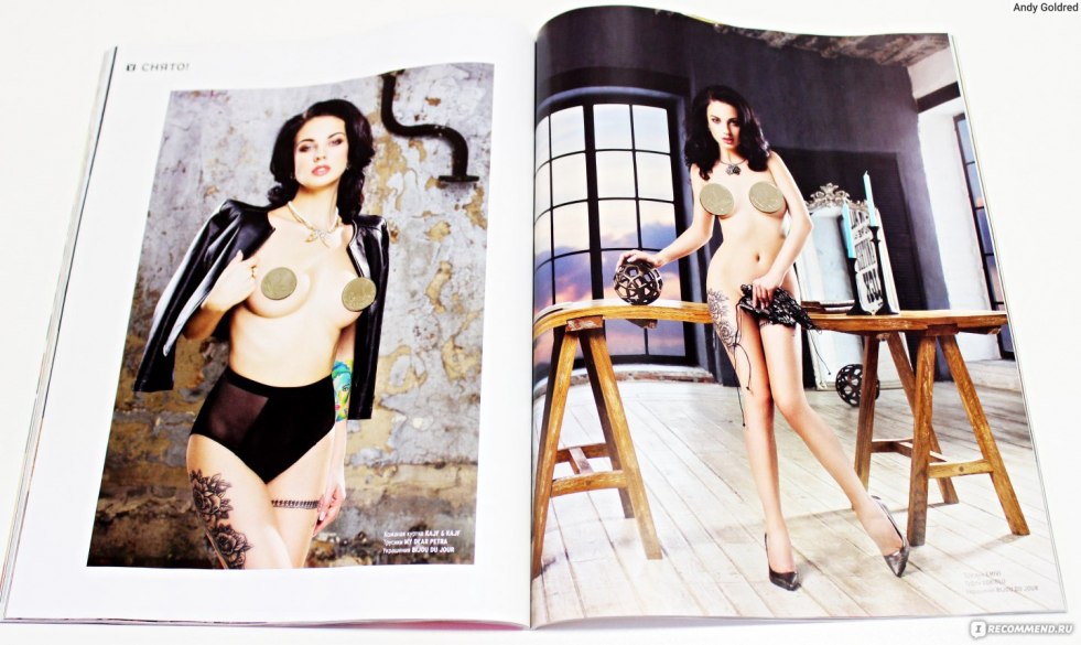 Anastasia Zavorotnyuk Naked