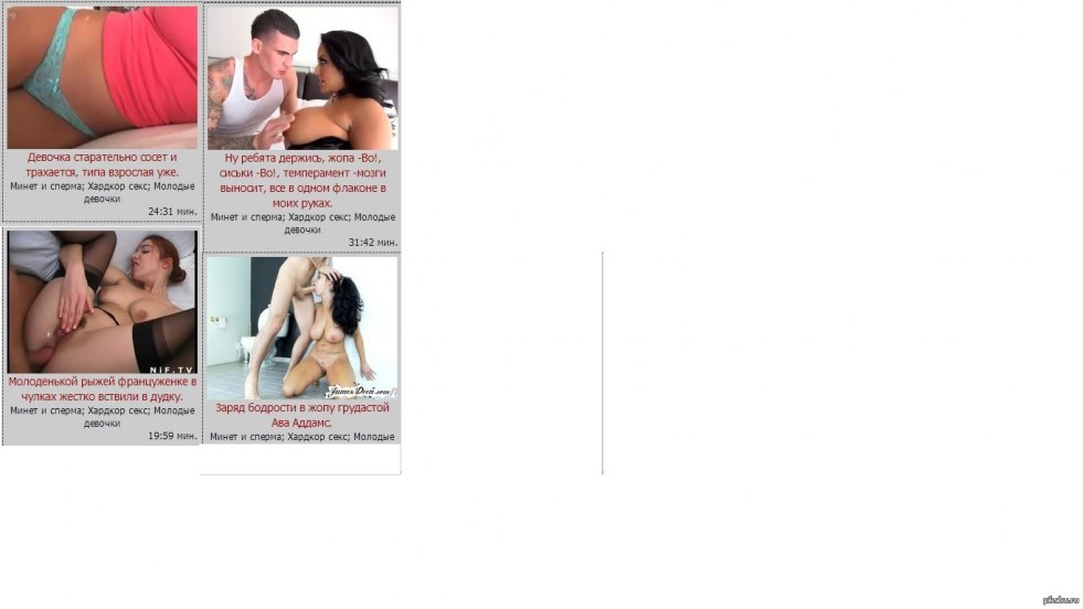 Funny names pornovsya