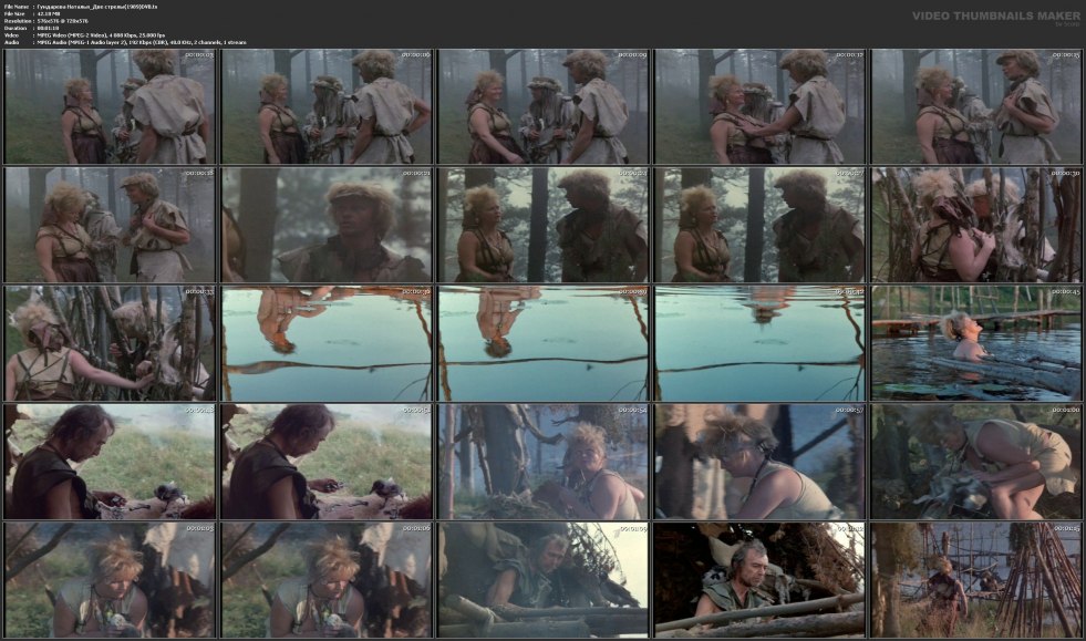 Naked actress Natalia Gundareva