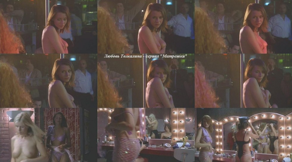 Love Tolkalina Erotic scenes