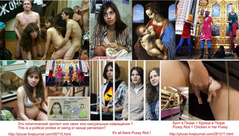 Pussy Riot Nadezhda Tolokonnikova Nadezhda Tolokonnikova Fuck