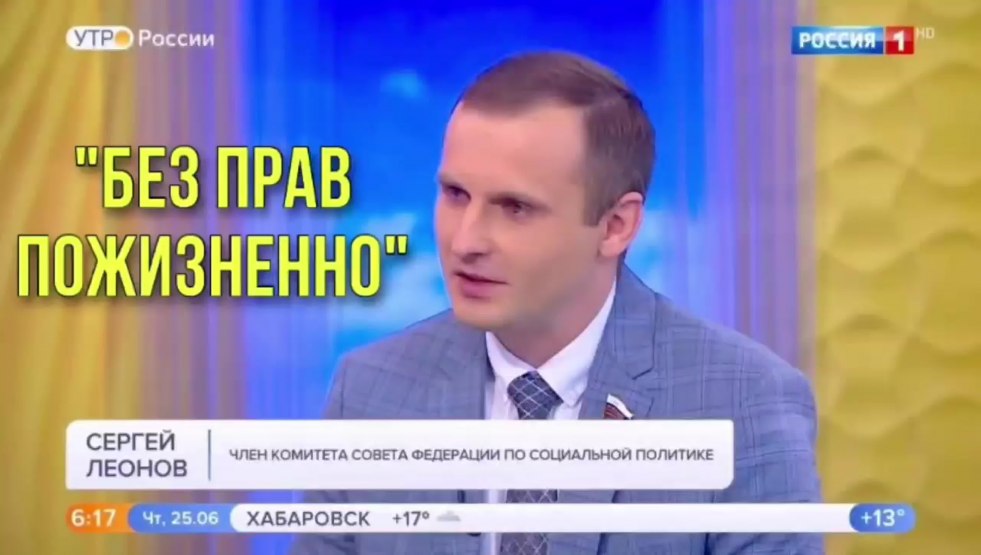 TV presenter Yekaterina Strizhenova fakie