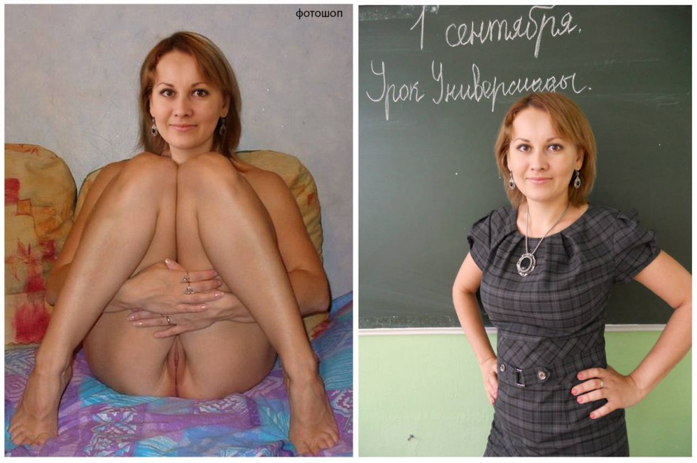 Russian teachers naked in pantyhose