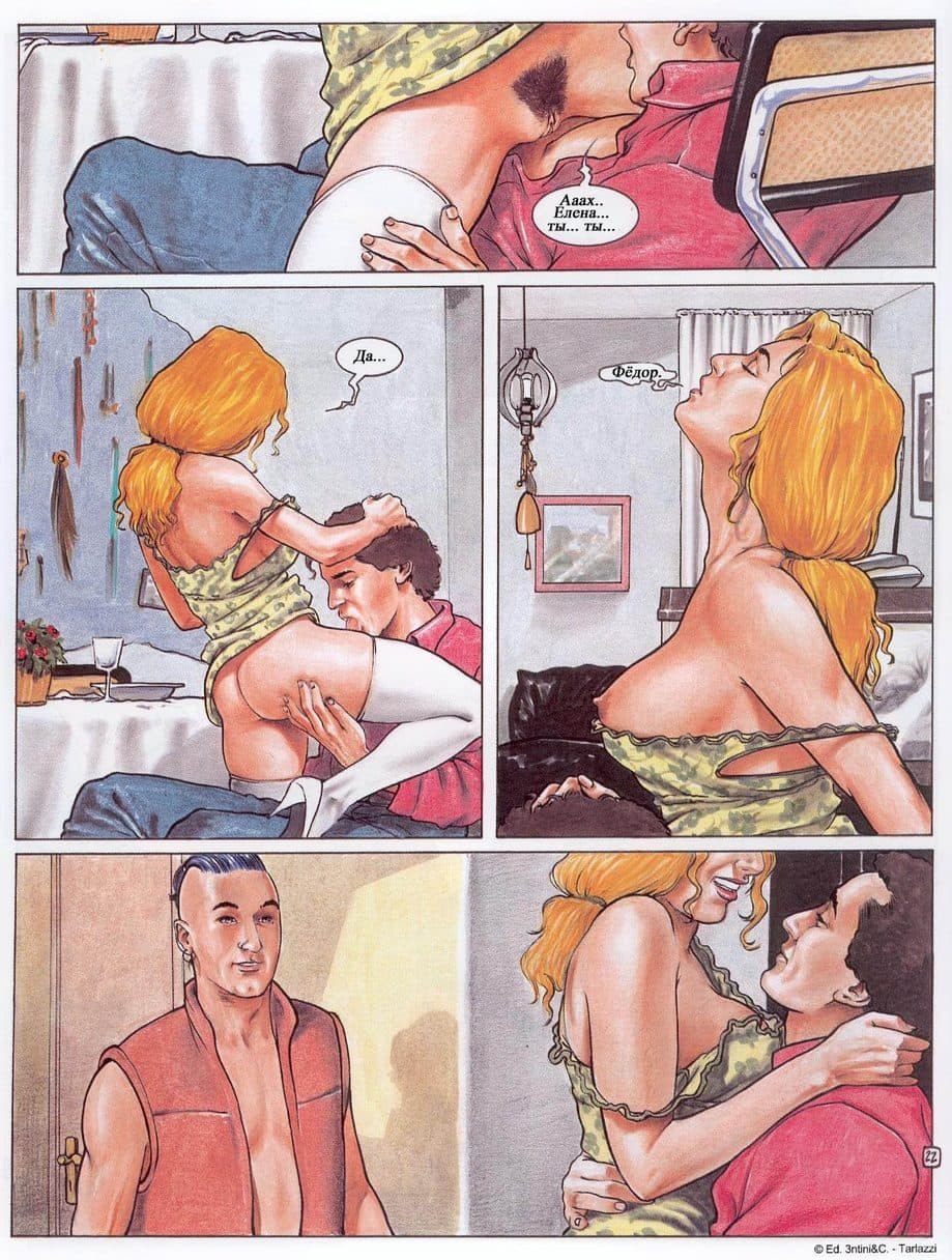 Intimate stories erotic