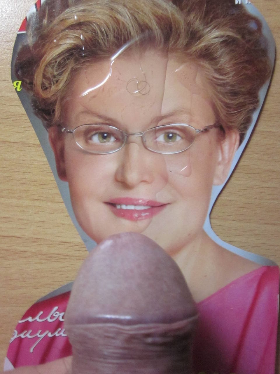 Elena Malysheva naked