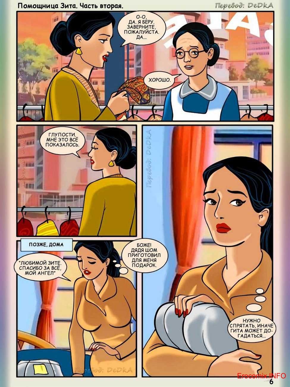 Bonnie De Wilson Caligula XXX