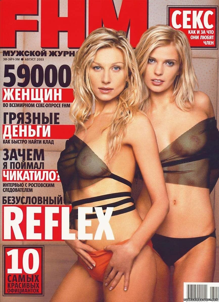 Anna Snatkina. Erotic.Lesbiyanka