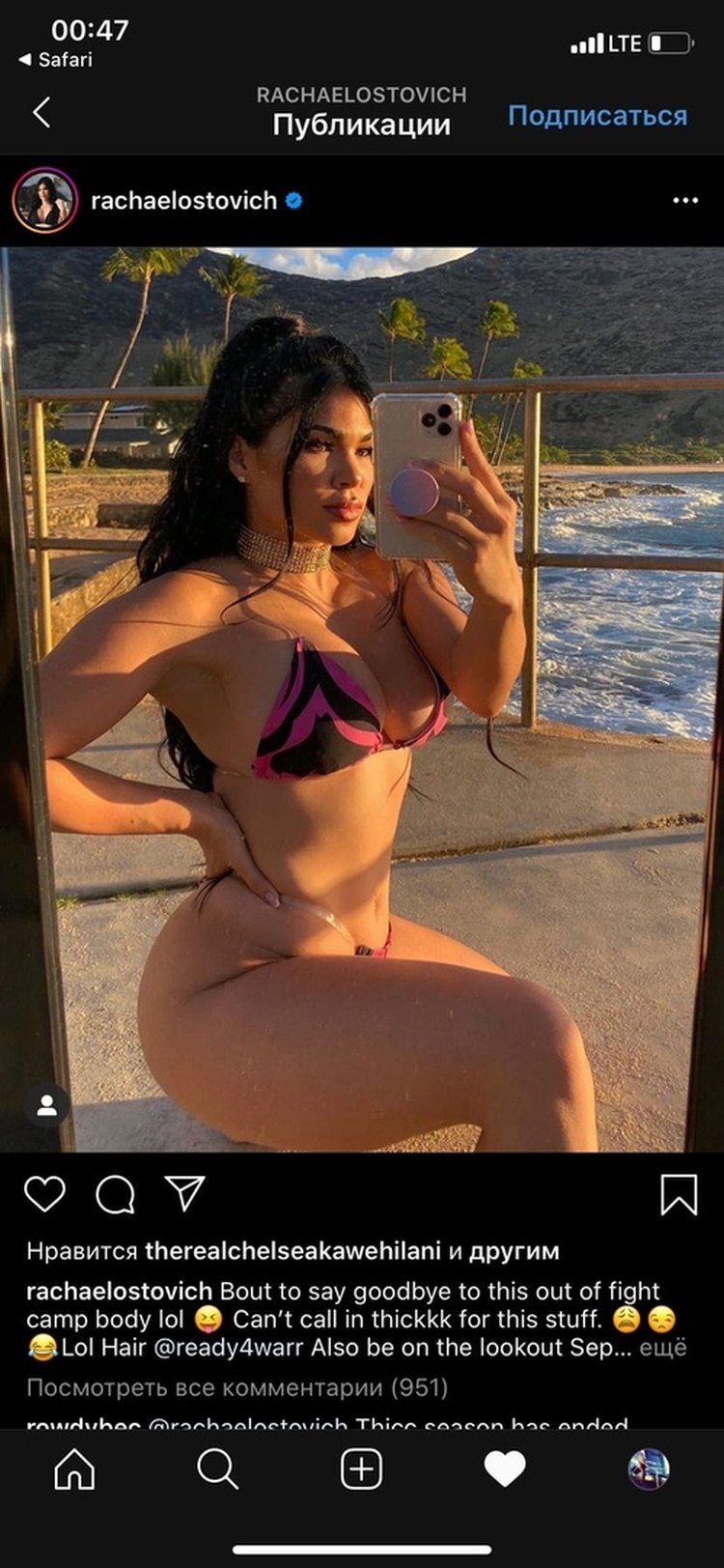 Madina in a bathing suit