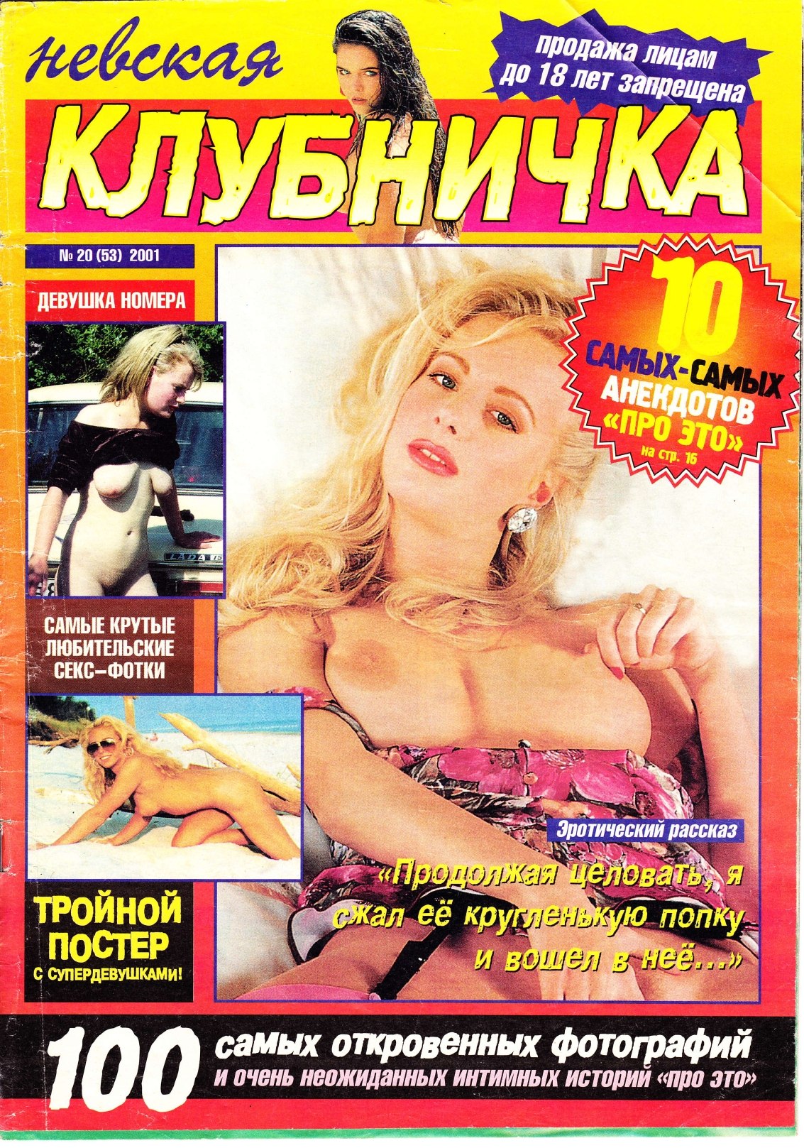 Magazines in Russian (72 photos) picture pic