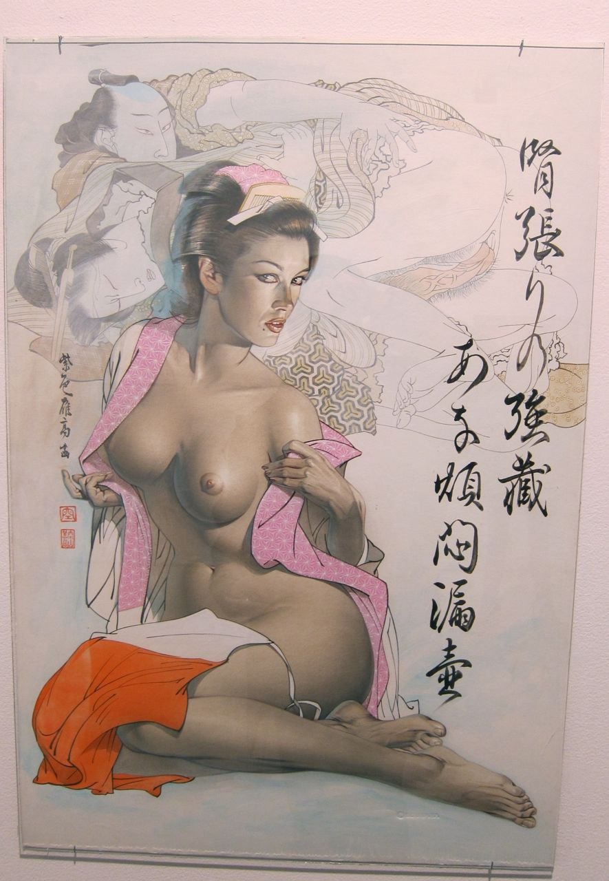 Syung Yanagawa Signanobu