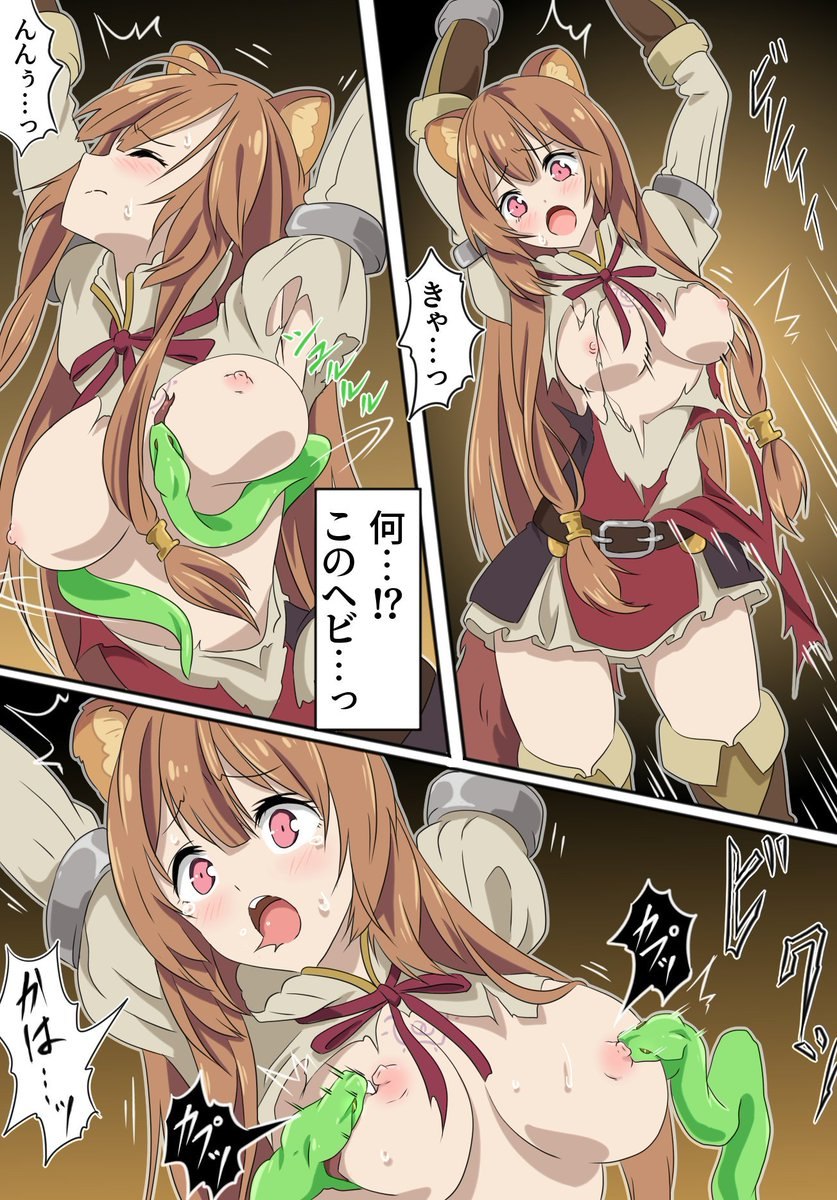 Hentai Climbing Hero Shield Malti