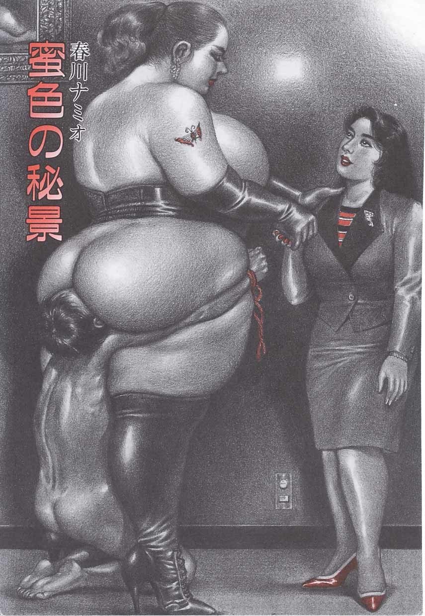 Thick lesbian dominates