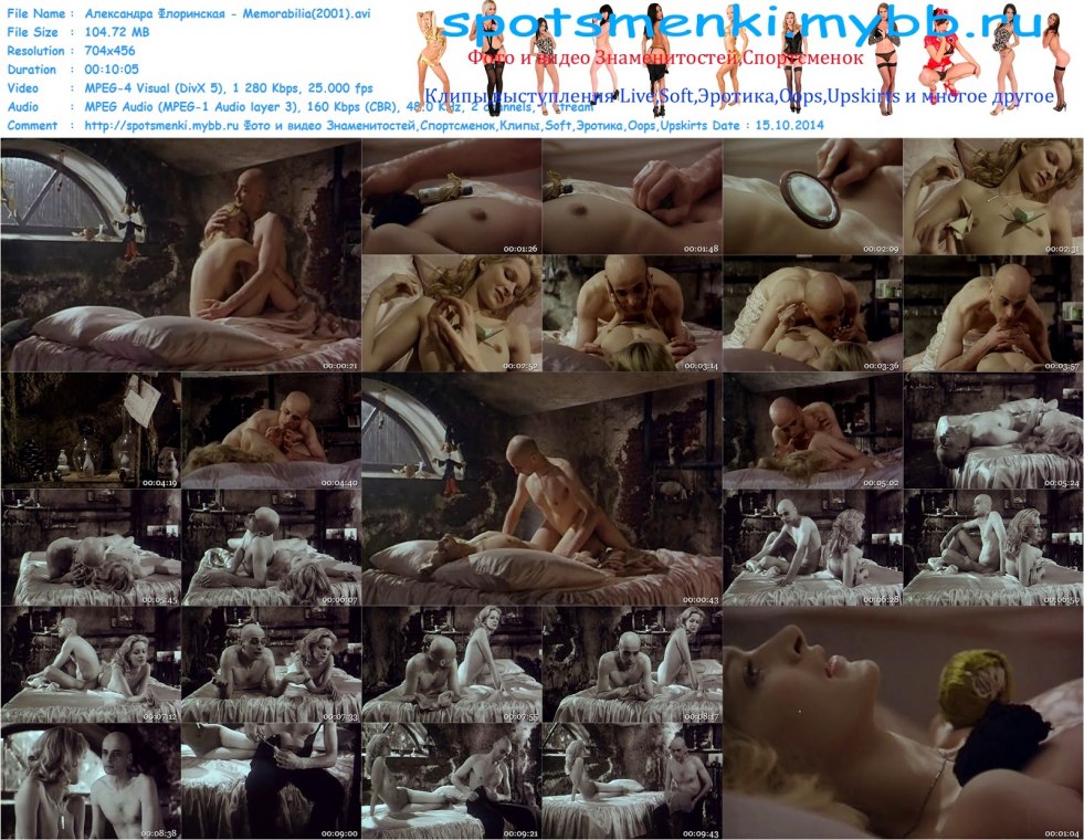 Alexandra Florin Ivanov Ivanov Naked